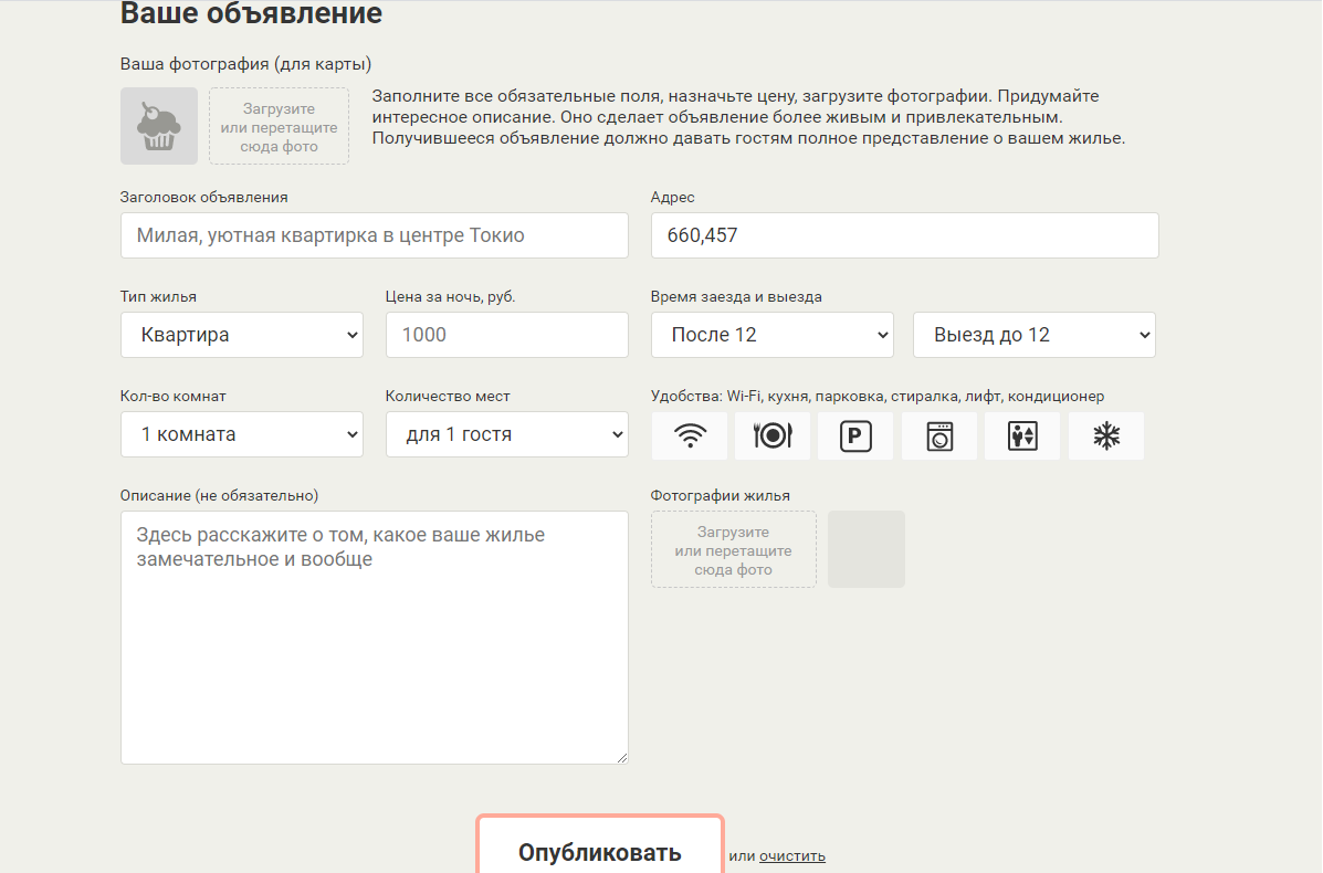 Изображения проекта