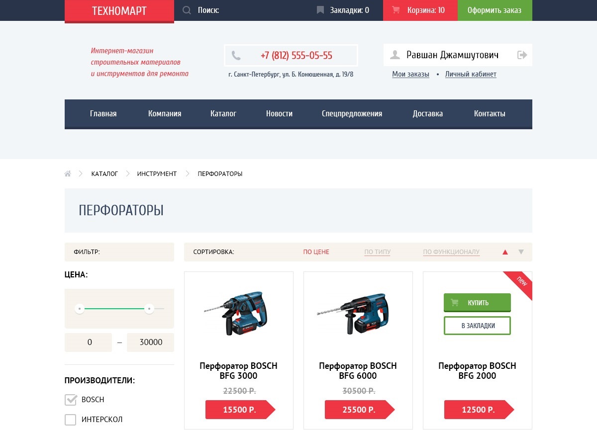 Портфолио frontend junior-разработчик