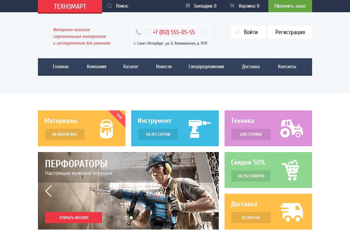 Изображения проекта